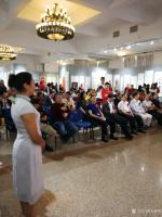 艺术家朱德茂收藏:庆祝改革开放40周年,中国当代书画家书画展暨邮品首发式,今上【图0】