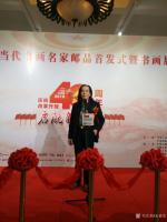艺术家朱德茂收藏:庆祝改革开放40周年,中国当代书画家书画展暨邮品首发式,今上【图1】