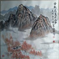 艺术家邓烈根日记:国画山水画《金秋最美在山乡》,山水画《锦绣河山心中歌》,山水【图1】