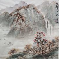 艺术家郑诚日记:《金安盐丝古道采风写生随记》;被邀请参加金秋时节汉宾红叶节采【图5】