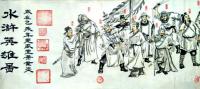 艺术家肖业炎日记:国画人物画长卷《水浒英雄图》,这是我早期的人物画长卷,108【图0】