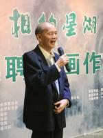艺术家叶仲桥收藏:《相約星湖”劳崇骋书画作品展》11月8日到肇庆市,出席由肇庆【图3】