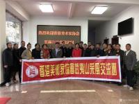 艺术家马培童收藏:《艺无止境,砥砥砺前行。》11月16日香港美术家协会写生艺术【图0】