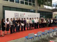 艺术家阎敏收藏:《墨韵宝安-国画提名展》11月15日下午3:30,在深圳市石【图0】