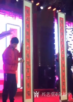 艺术家金新宇视频:<p>
在乙亥年春节慈善拍卖会上拍卖了俺的两张书法作品,【图0】