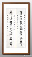 艺术家关惠宗日记:阿惠篆书书法作品《传家处世》对联
传家有道惟存厚
处世无【图0】