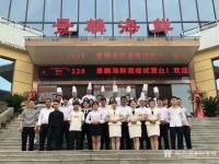 艺术家胡宝成收藏:感谢贵州胡氏会长胡定琳的感谢词:著名书法家宝成宗亲好,你为贵【图2】