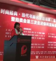 艺术家马培童收藏:时尚经典一当代名家邀请展在北京保利艺术中心开幕
五月十【图0】