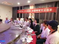 艺术家周升生活:庆祝马中建交45周年,马中书画名家交流会”在马来西亚吉隆坡举【图2】