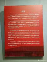 艺术家凌振宁收藏:“结伴同行•红色寻乌油画写生作品展”
寻乌县是一个具有【图0】