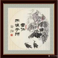 艺术家邓澍日记:隶书书法《躬自厚而薄责于人则远怨矣》书画结合小品画尺寸四尺斗【图2】