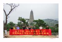 艺术家杨牧青日记:吉祥如意是由人的心境、意识决定的,本心不能吉祥如意,那看到的【图1】