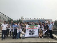 艺术家赵国毅收藏:“艺术下基层”2019中国长城书画院采风写生团,赴邯郸、邢台【图1】