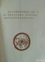 艺术家杨牧青日记:中华文明探源、华夏文明考察、上古文化溯源,这是使命,这是正本【图0】