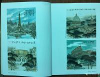 艺术家刘应雄荣誉:中国景天艺术杂志13年来,封面人物年龄一般都是80岁左右的书【图2】