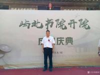 艺术家陈刚生活:屿北书院隆重开业,江苏省书画院院长韩慧,江苏电视三台,江苏书【图0】