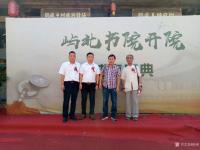 艺术家陈刚生活:屿北书院隆重开业,江苏省书画院院长韩慧,江苏电视三台,江苏书【图3】