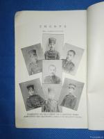 艺术家荆古轩收藏:荆古轩尹峰收藏甲午战争日本侵华史料:《日清战争实记》;这本书【图1】