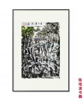 艺术家陈培泼日记:诗歌《一树的心事》作者陈培泼:
柚子花一开,
清明这个节【图0】