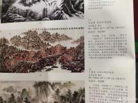 艺术家马培童荣誉:拍卖行情和画展总结(从2016年底走出去到广东、惠州、深圳、【图0】