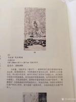艺术家马培童荣誉:拍卖行情和画展总结(从2016年底走出去到广东、惠州、深圳、【图2】