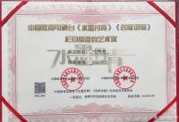 艺术家叶仲桥荣誉:以自己的实力签约中国教育电视【水墨丹青】【名家讲堂】栏目组,【图0】