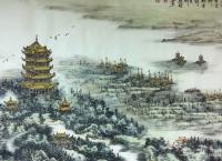 艺术家刘应雄日记:国画山水画《黄鹤楼的春天》,尺寸六尺横幅96X180CM,庚【图2】