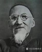 艺术家杨牧青日记:杨牧青随记:从黄宾虹品评齐白石张大千等名流中寻因
近世一代【图0】