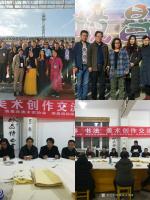 艺术家13830147638生活:应邀参加第五届张芝艺术节和昌马国际艺术节的活动照片,送春联活【图1】