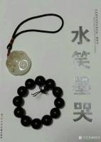 艺术家杨牧青日记:杨牧青:大艺术大文化是与宇宙天体运行法则相通的!
乾坤【图0】