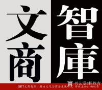 艺术家杨牧青日记:杨牧青:大艺术大文化是与宇宙天体运行法则相通的!
乾坤【图1】