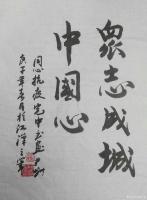 艺术家荆古轩日记:非常时期我在在江汉石油管理局设计院返乡家中创作的书画小品。【图0】