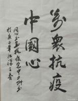 艺术家荆古轩日记:疫情过后总有日,梅雪竞放满园春;
非常时期居家中,返乡江汉【图1】