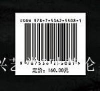 艺术家叶英伦日记:《叶英伦彩墨山水画国画技法》一本由国际著名书画家叶英伦原创编【图3】