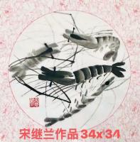 艺术家宋继兰日记:诗歌:《爱是一种信念》作者:宋继兰
有一种眷恋,
让爱不【图0】