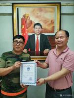 艺术家张恒久荣誉:香港华圣堂艺术品有限公司的授权书;鉴于张恒久先生在艺术界的资【图1】