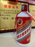 艺术家邢凤云荣誉:荣誉证书2020年全国抗疫艺术大展《华夏品牌艺术家推选榜一等【图3】