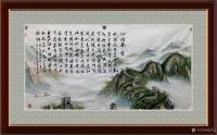 艺术家邢凤云日记:国画山水画并题字画《沁园春.雪》,作品尺寸四尺横幅68X13【图3】