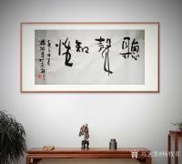 艺术家杨牧青日记:书法作品名称：听声知性
规格：100cm×50cm/5平尺【图0】