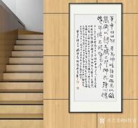 艺术家杨牧青日记:书法作品名称：黄帝歧伯妙语
规格：100cm×50cm/5【图1】