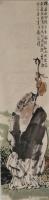 艺术家刘明礼日记:国画人物画“雄踞西南几多年，开疆拓土有史篇；不是夜郎真自大，【图0】