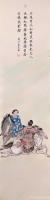 艺术家李亚南日记:国画人物画《唐人击鞠图》作品尺寸140cmx35cmx4；
【图1】