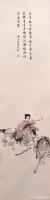 艺术家李亚南日记:国画人物画《唐人击鞠图》作品尺寸140cmx35cmx4；
【图4】