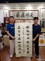 艺术家尚建国收藏:迎着五月的朝阳,著名书法家王和平老兄将工作室搬至大雁塔古玩城【图0】