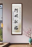 艺术家石广生收藏:似乎写“厚德载物”适合于任何人,但受者会不会觉得写者在暗示自【图3】