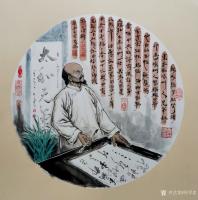 艺术家何学忠日记:国画人物画:为清武威凉州怪杰杨成绪造像,辛丑年何学忠画。
【图1】