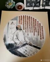 艺术家何学忠日记:国画人物画:为清武威凉州怪杰杨成绪造像,辛丑年何学忠画。
【图3】