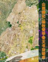 艺术家杨牧青日记:山西播化:杨牧青甲骨文书法研学班招收学员
人人都说山西好风【图0】