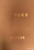 艺术家马培童荣誉:通过一年的努力,6月25日在中国国家画家访问学者《浅折中国山【图0】