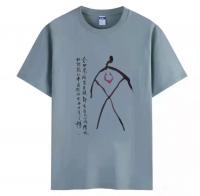 艺术家杨牧青日记:中国人穿中国文化的T恤一一杨牧青原创系列“甲骨文书法”具有品【图1】